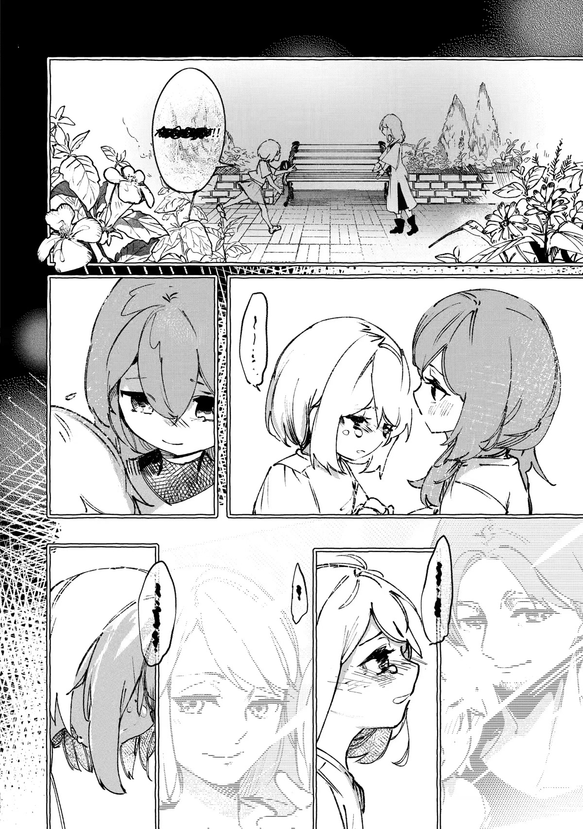 Saikyou Mahoushi no Inton Keikaku: The Alternative Chapter 17 page 22 - Chapter 17