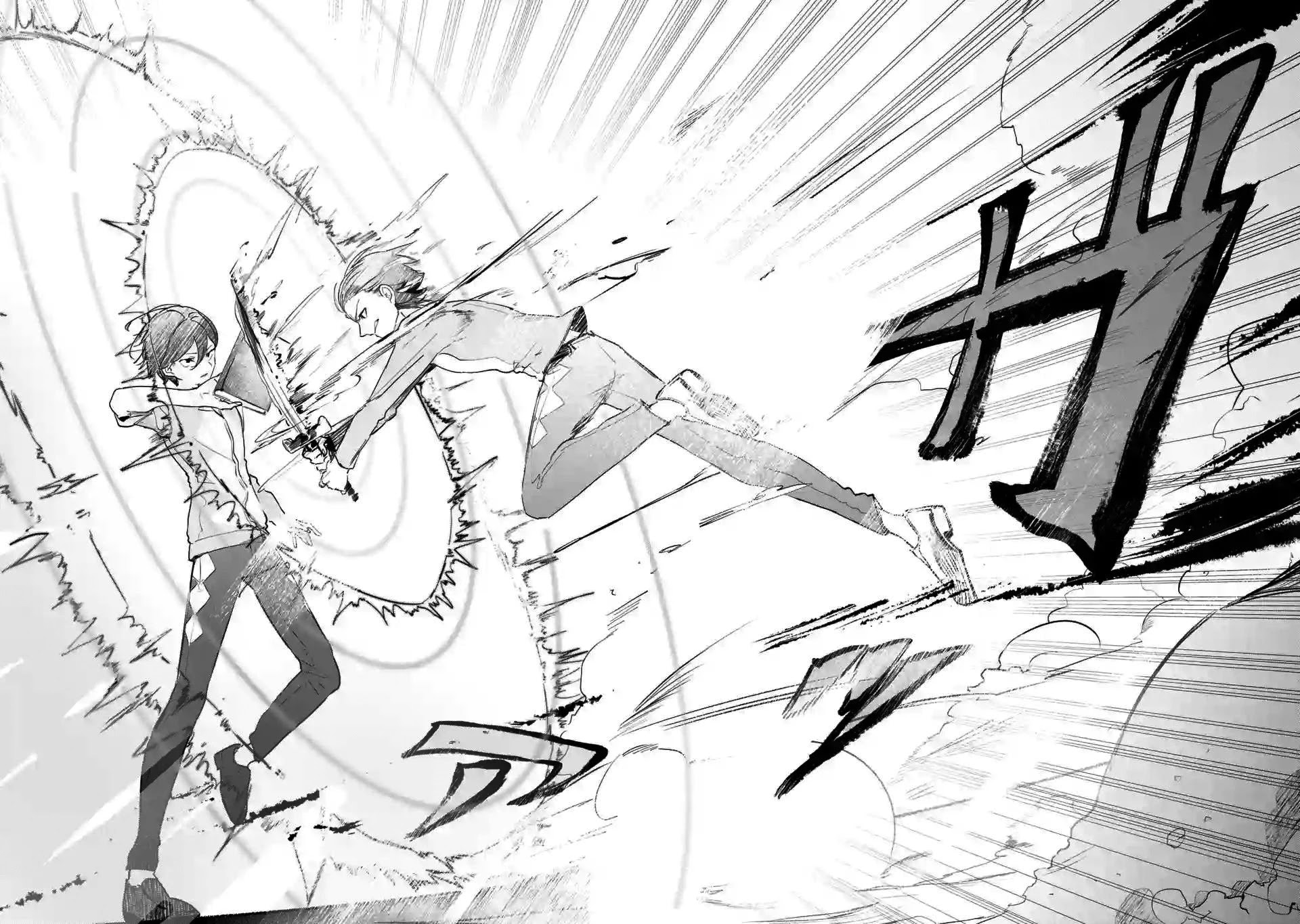Saikyou Mahoushi no Inton Keikaku: The Alternative Chapter 2.2 page 11 - Chapter 2.2