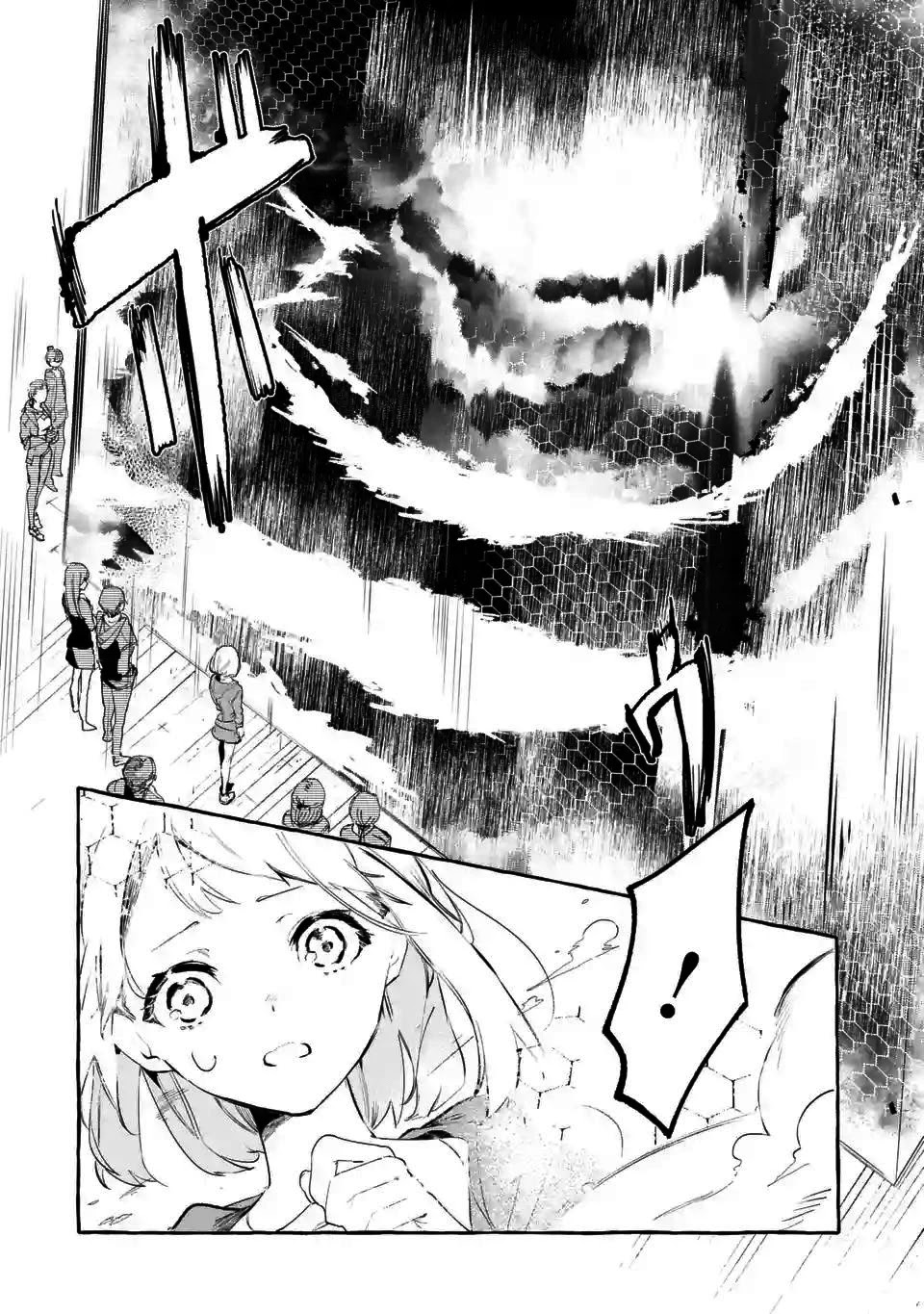 Saikyou Mahoushi no Inton Keikaku: The Alternative Chapter 2.2 page 12 - Chapter 2.2