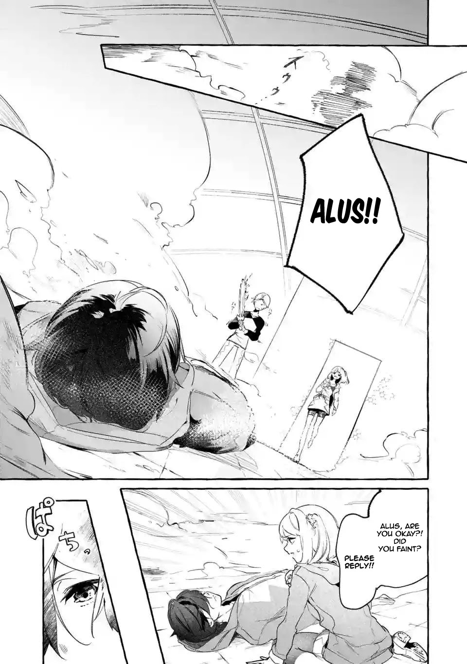 Saikyou Mahoushi no Inton Keikaku: The Alternative Chapter 2.2 page 13 - Chapter 2.2