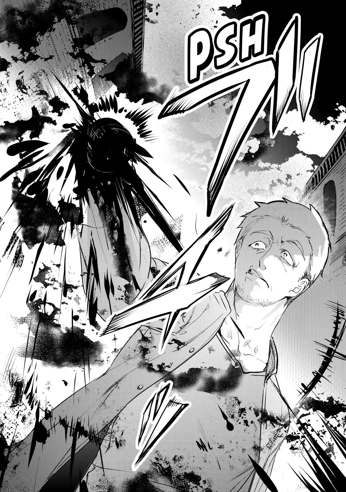 Saikyou Mahoushi no Inton Keikaku: The Alternative Chapter 20 page 16 - Chapter 20