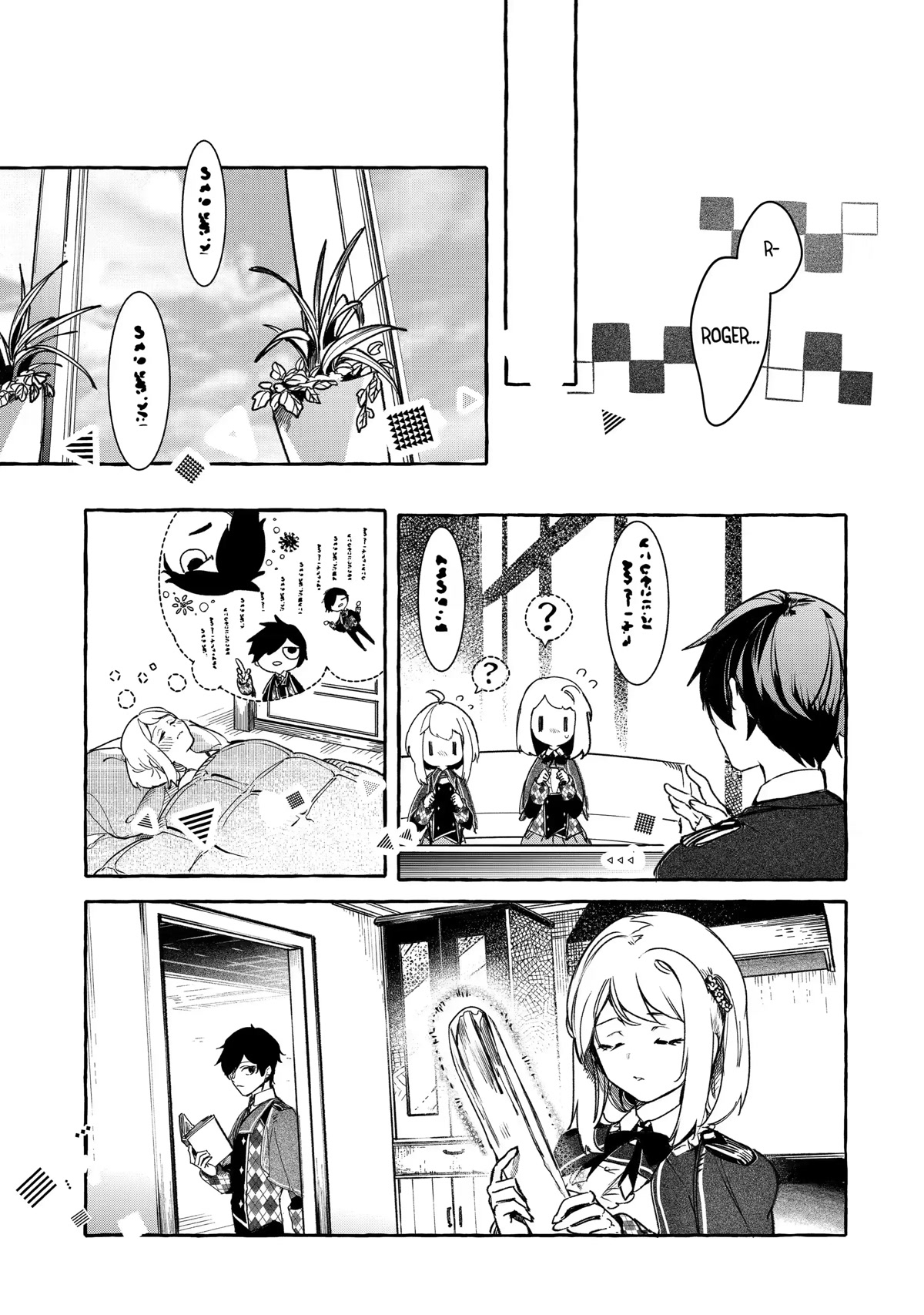 Saikyou Mahoushi no Inton Keikaku: The Alternative Chapter 20 page 3 - Chapter 20