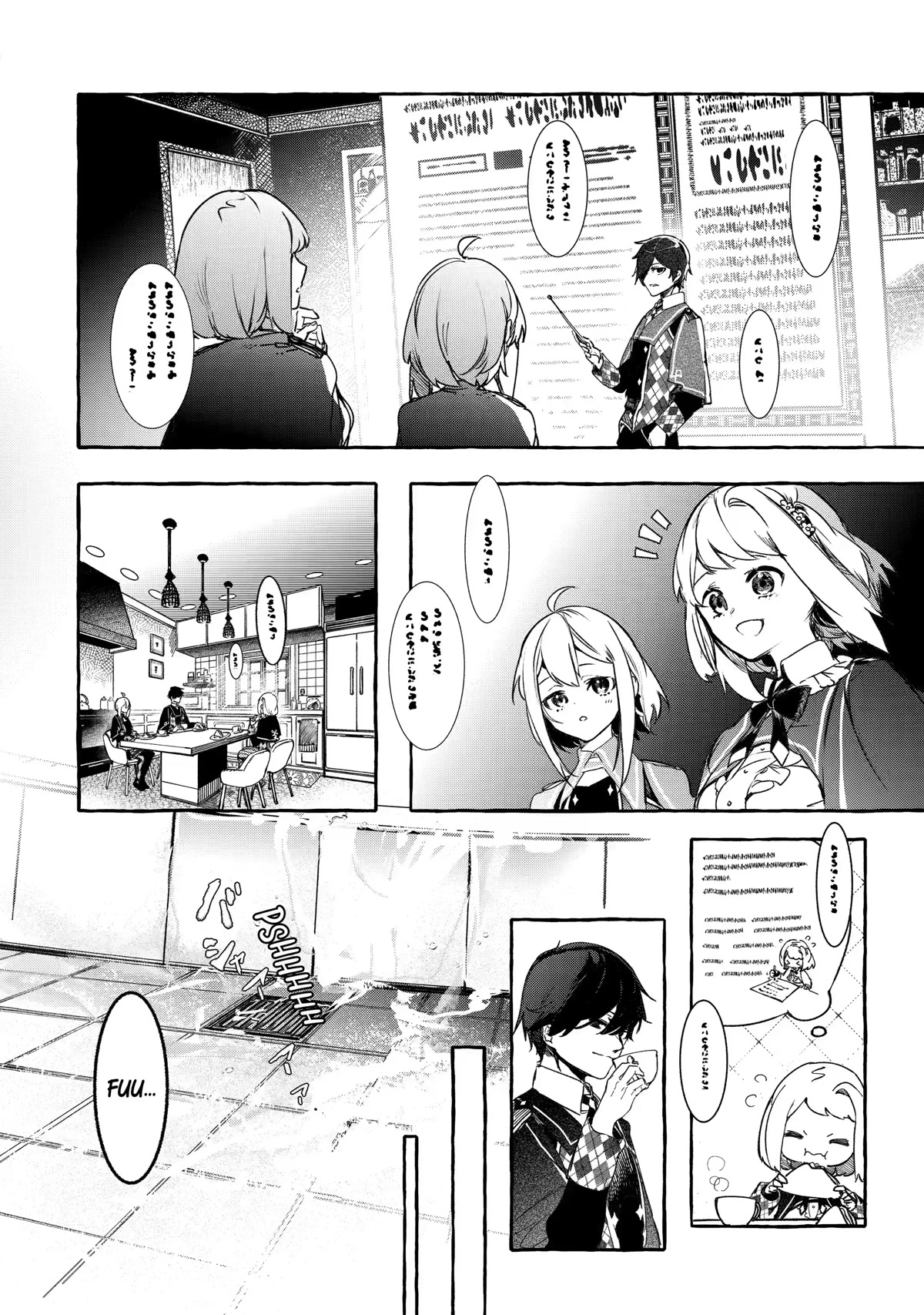 Saikyou Mahoushi no Inton Keikaku: The Alternative Chapter 20 page 4 - Chapter 20