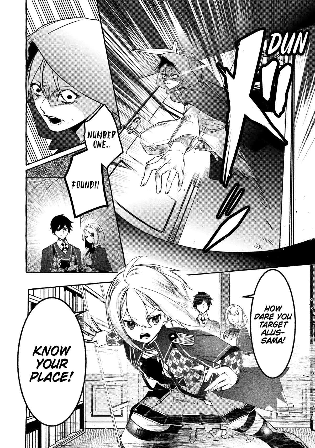 Saikyou Mahoushi no Inton Keikaku: The Alternative Chapter 21 page 16 - Chapter 21