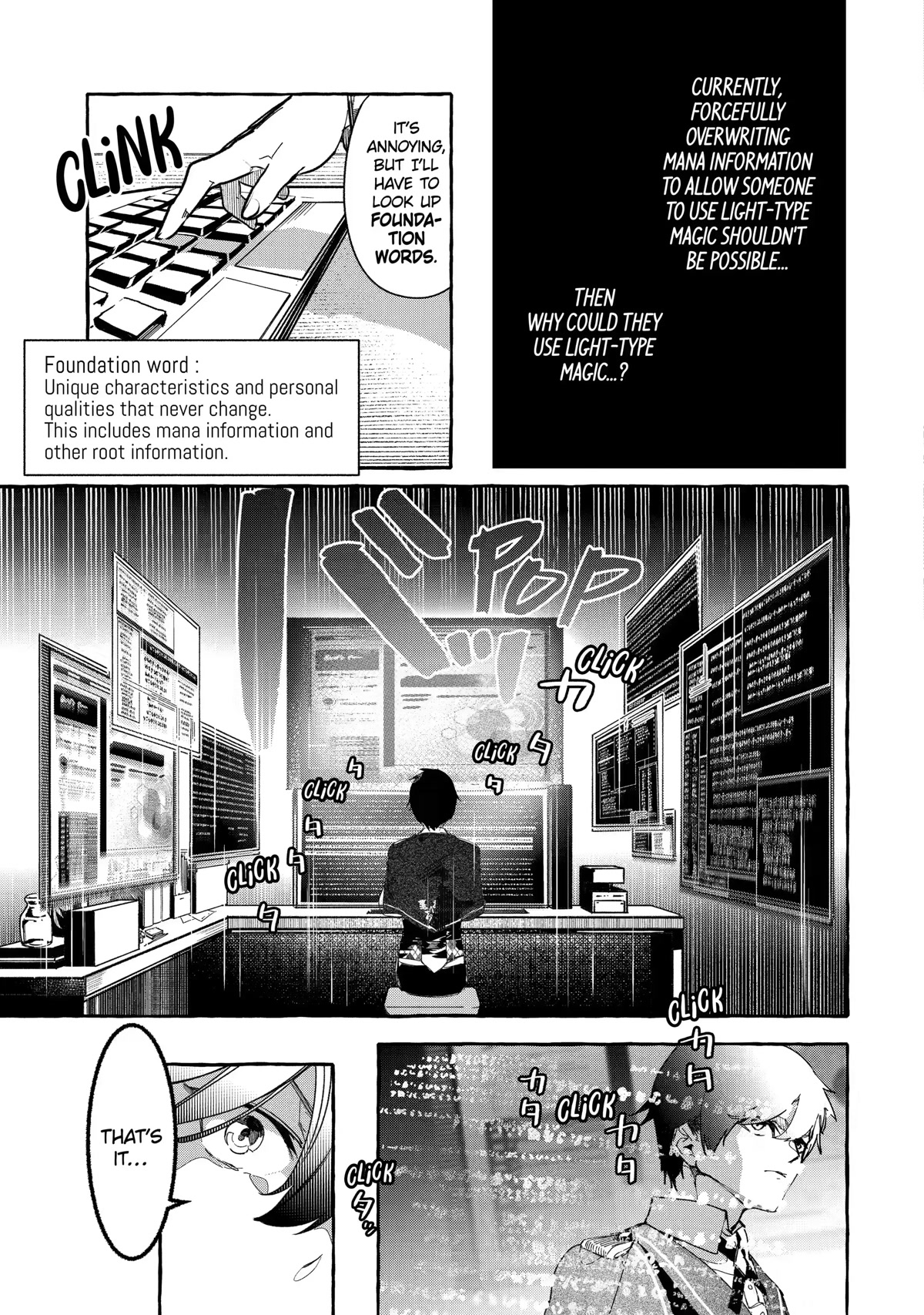 Saikyou Mahoushi no Inton Keikaku: The Alternative Chapter 22 page 8 - Chapter 22