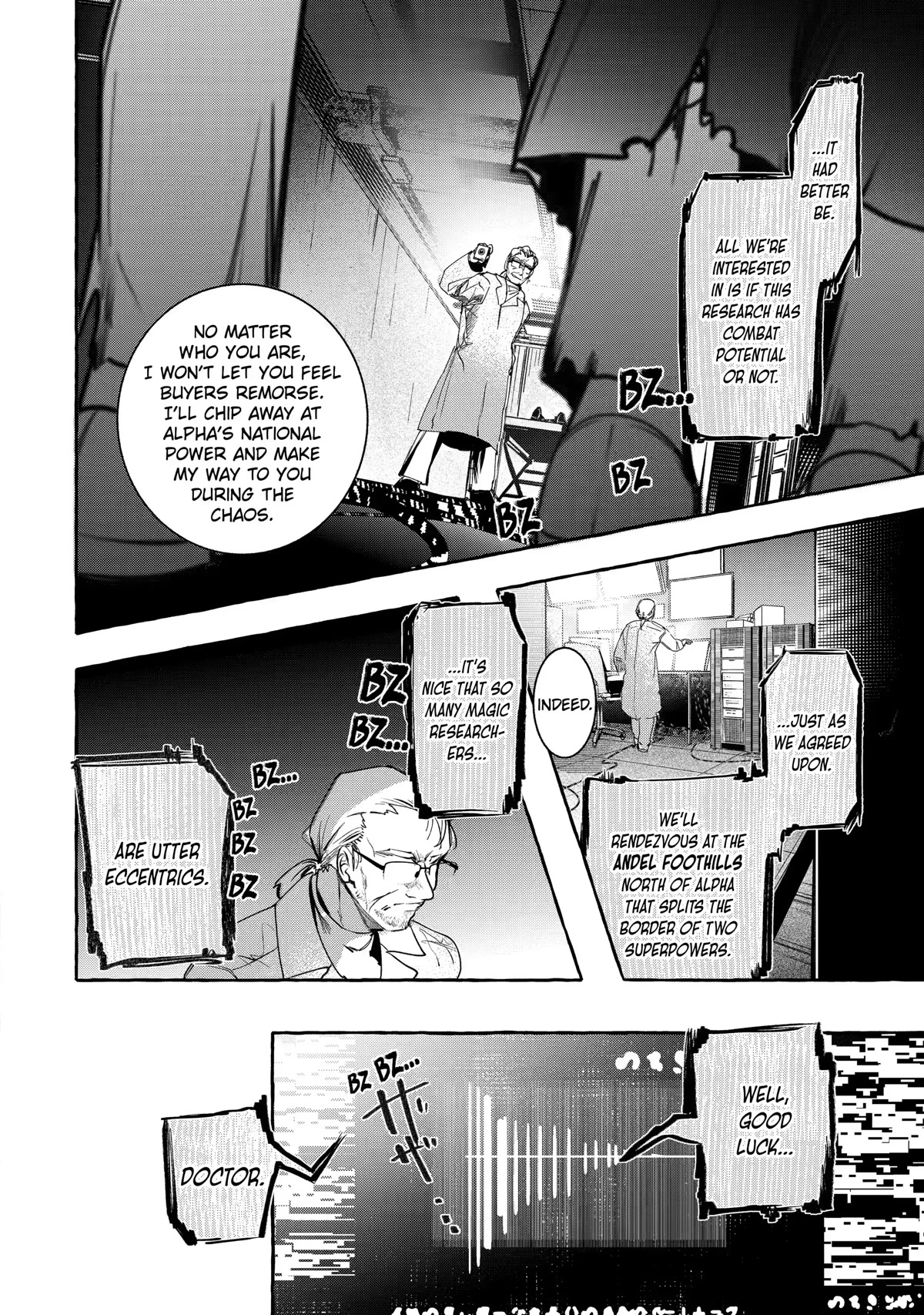 Saikyou Mahoushi no Inton Keikaku: The Alternative Chapter 23 page 12 - Chapter 23