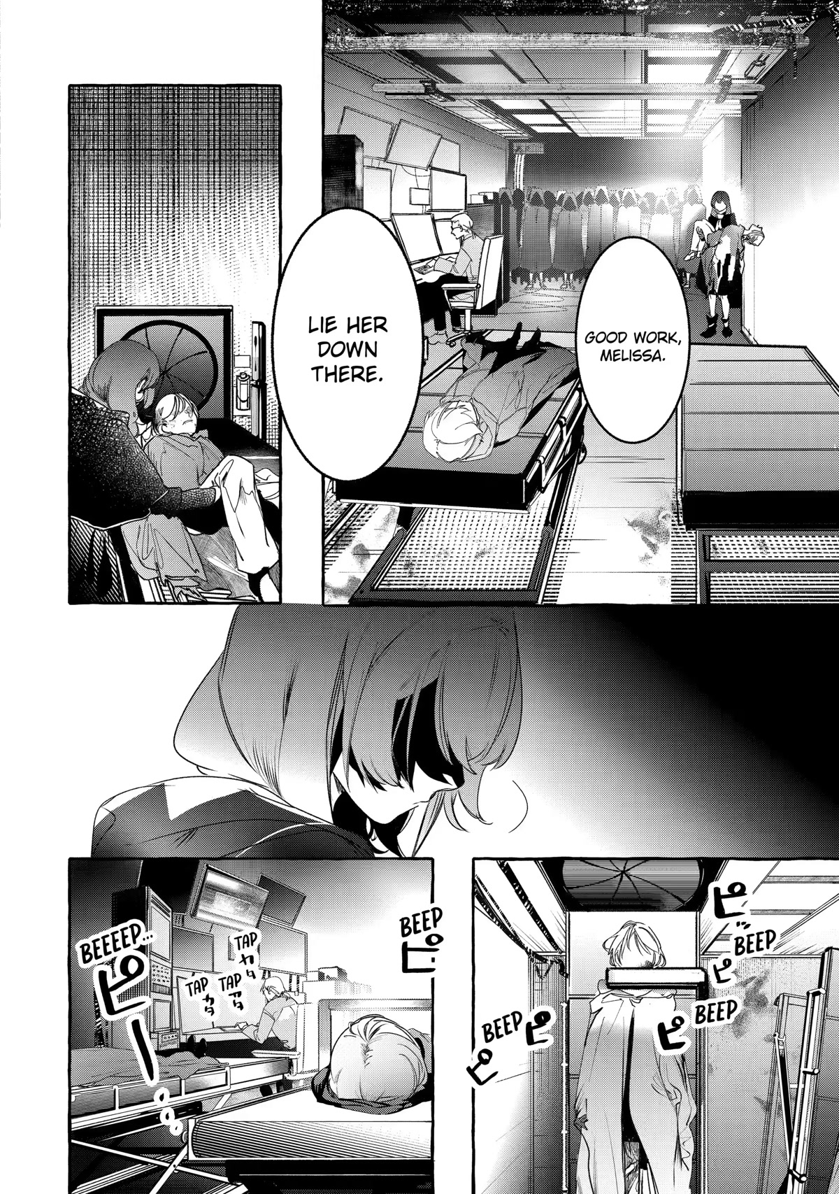 Saikyou Mahoushi no Inton Keikaku: The Alternative Chapter 23 page 14 - Chapter 23