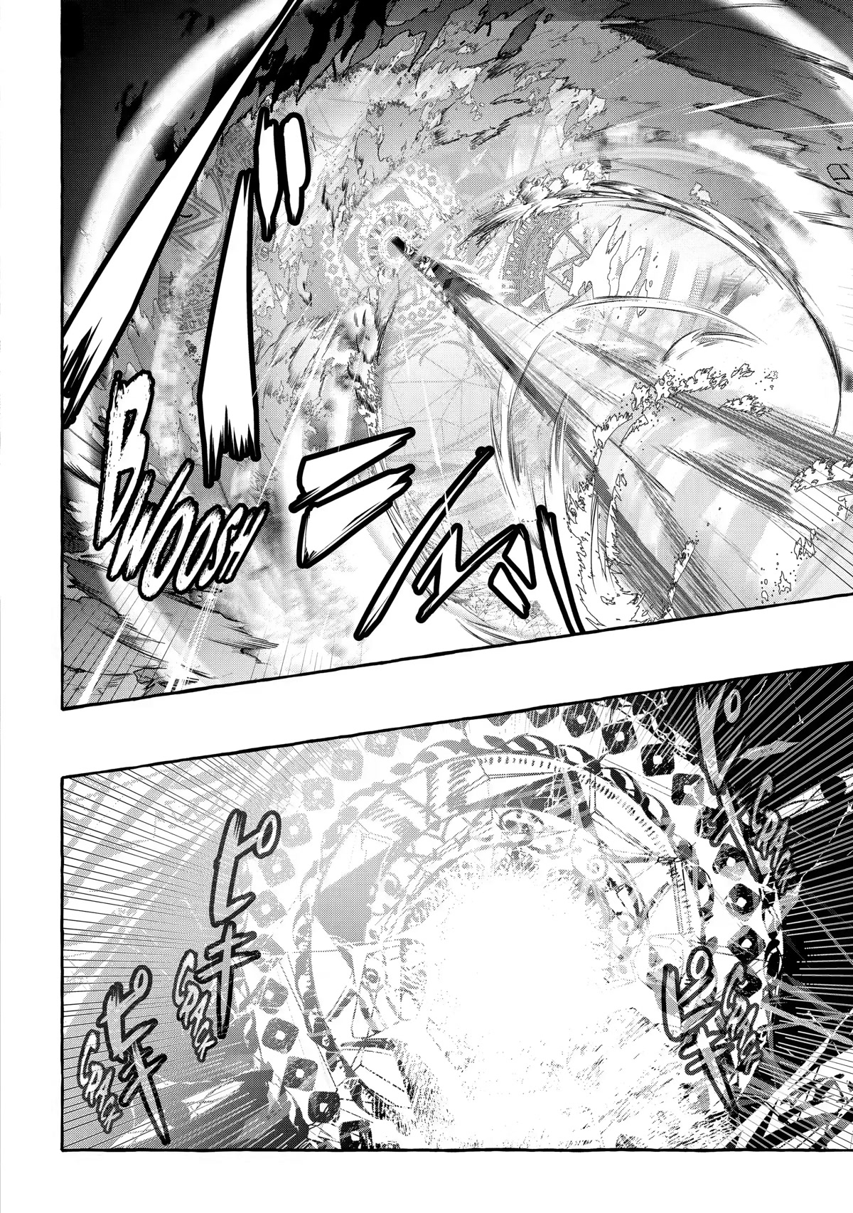 Saikyou Mahoushi no Inton Keikaku: The Alternative Chapter 24 page 23 - Chapter 24