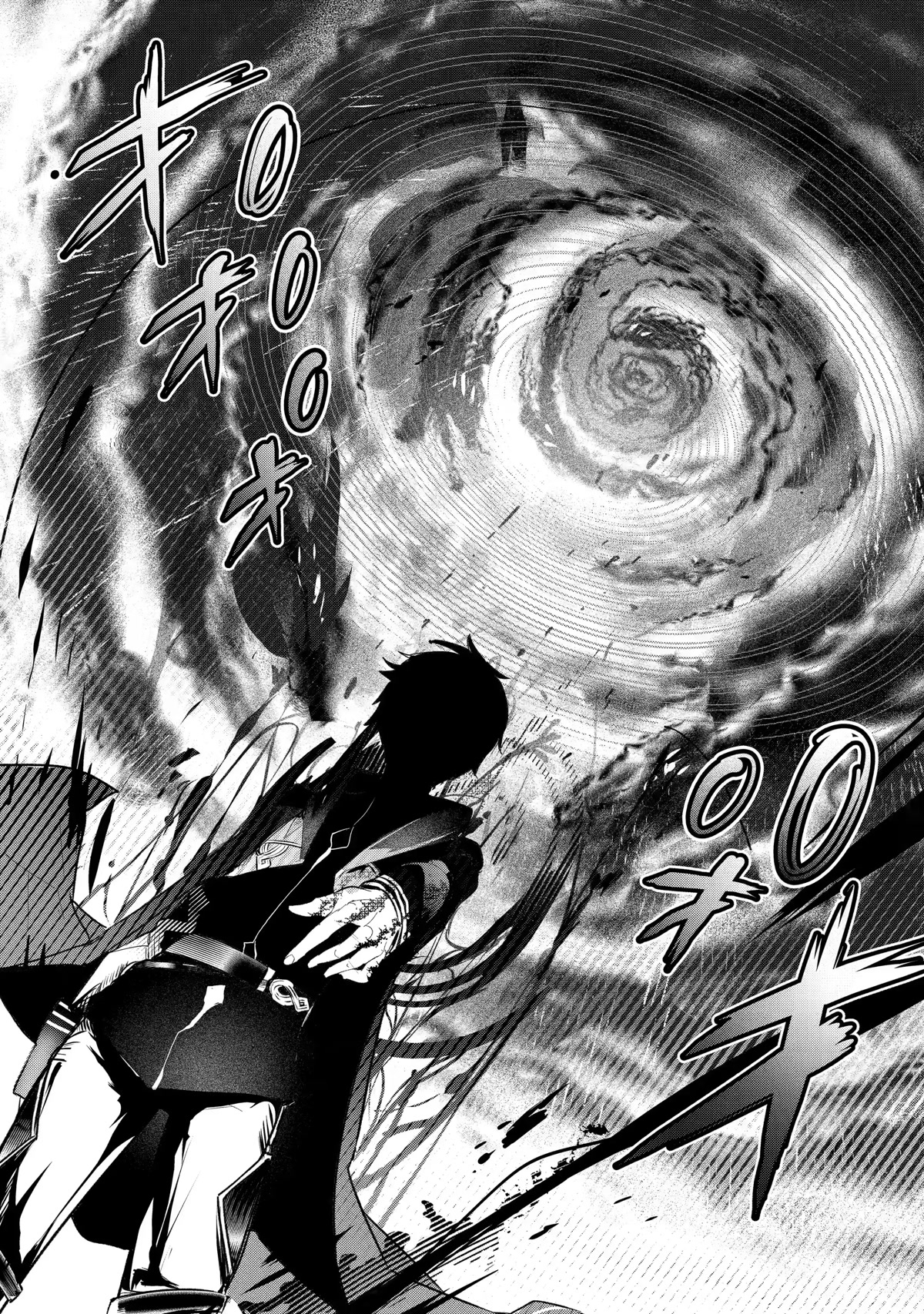 Saikyou Mahoushi no Inton Keikaku: The Alternative Chapter 26 page 17 - Chapter 26
