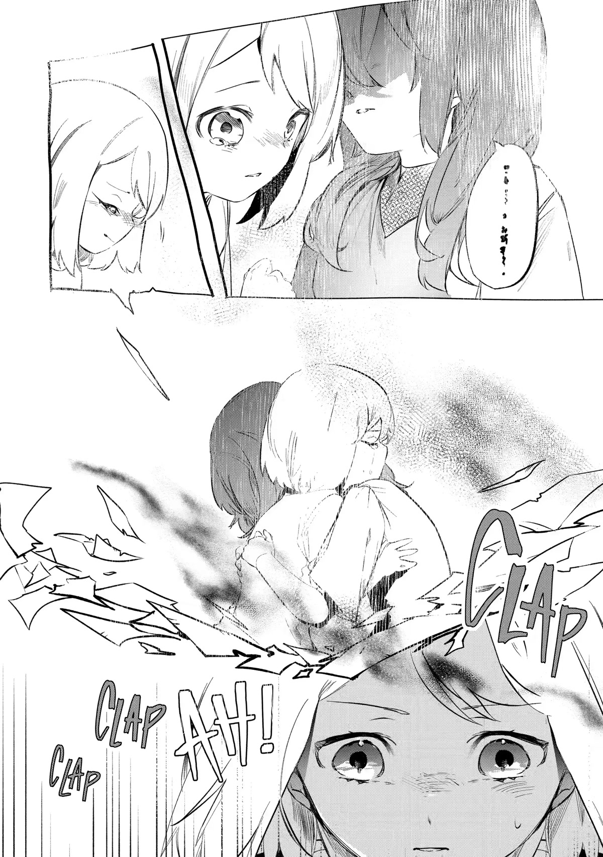 Saikyou Mahoushi no Inton Keikaku: The Alternative Chapter 26 page 3 - Chapter 26