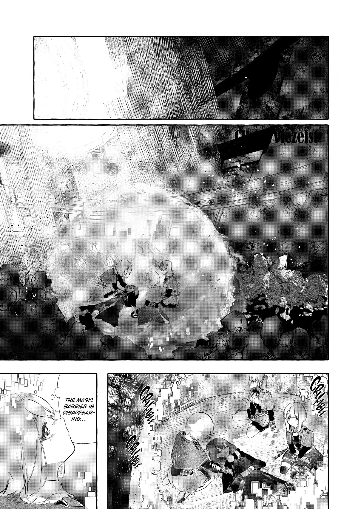 Saikyou Mahoushi no Inton Keikaku: The Alternative Chapter 29 page 1 - Chapter 29