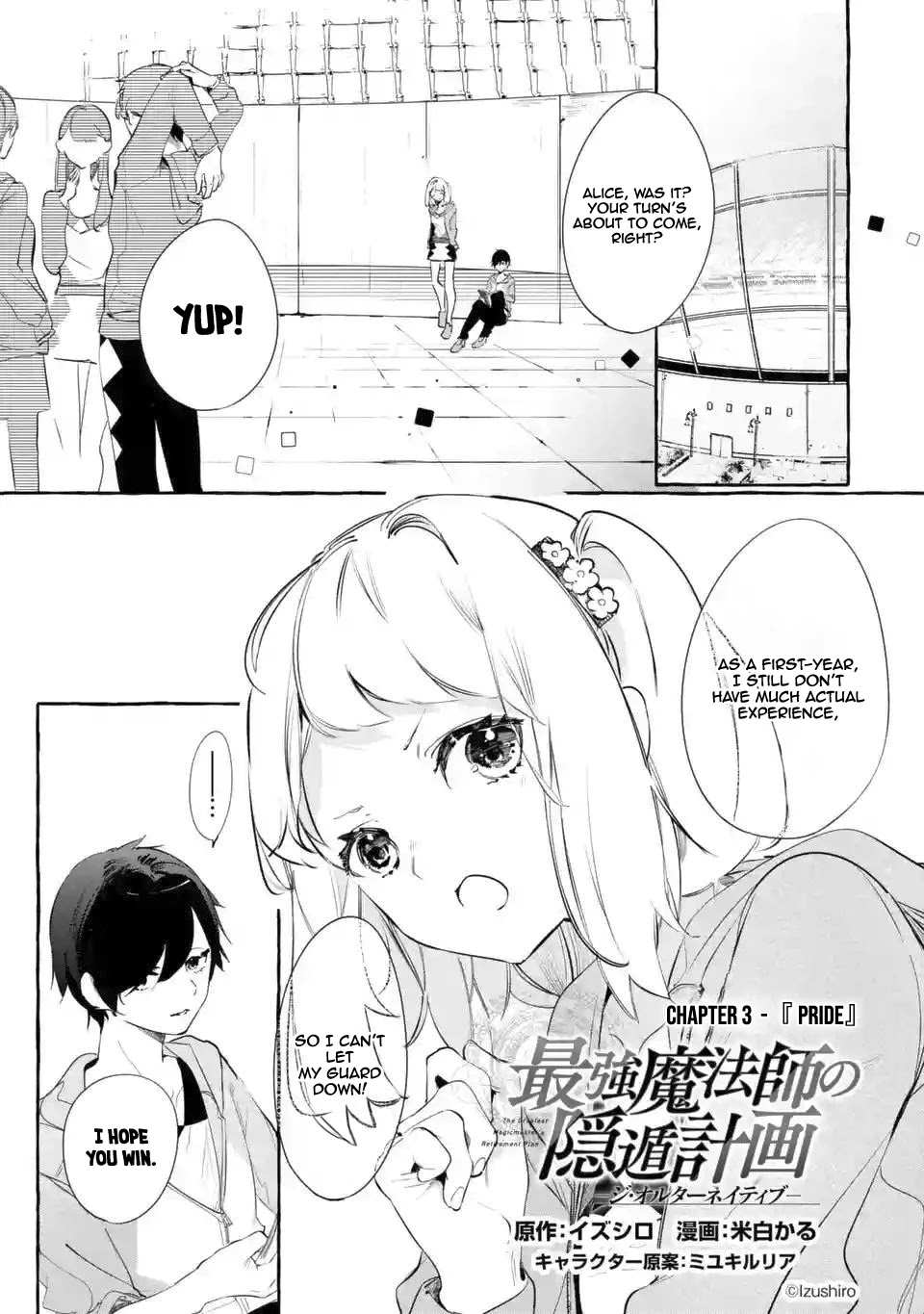Saikyou Mahoushi no Inton Keikaku: The Alternative Chapter 3 page 2 - Chapter 3: 『Pride』