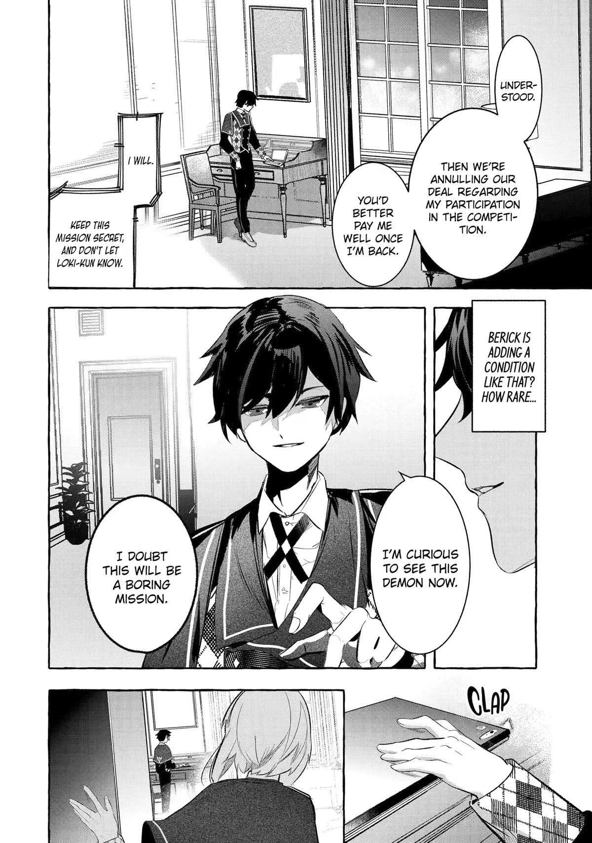 Saikyou Mahoushi no Inton Keikaku: The Alternative Chapter 32 page 4 - Chapter 32