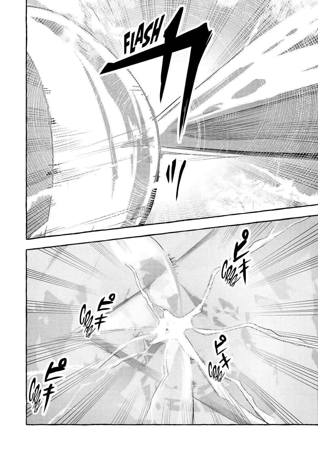 Saikyou Mahoushi no Inton Keikaku: The Alternative Chapter 34 page 7 - Chapter 34