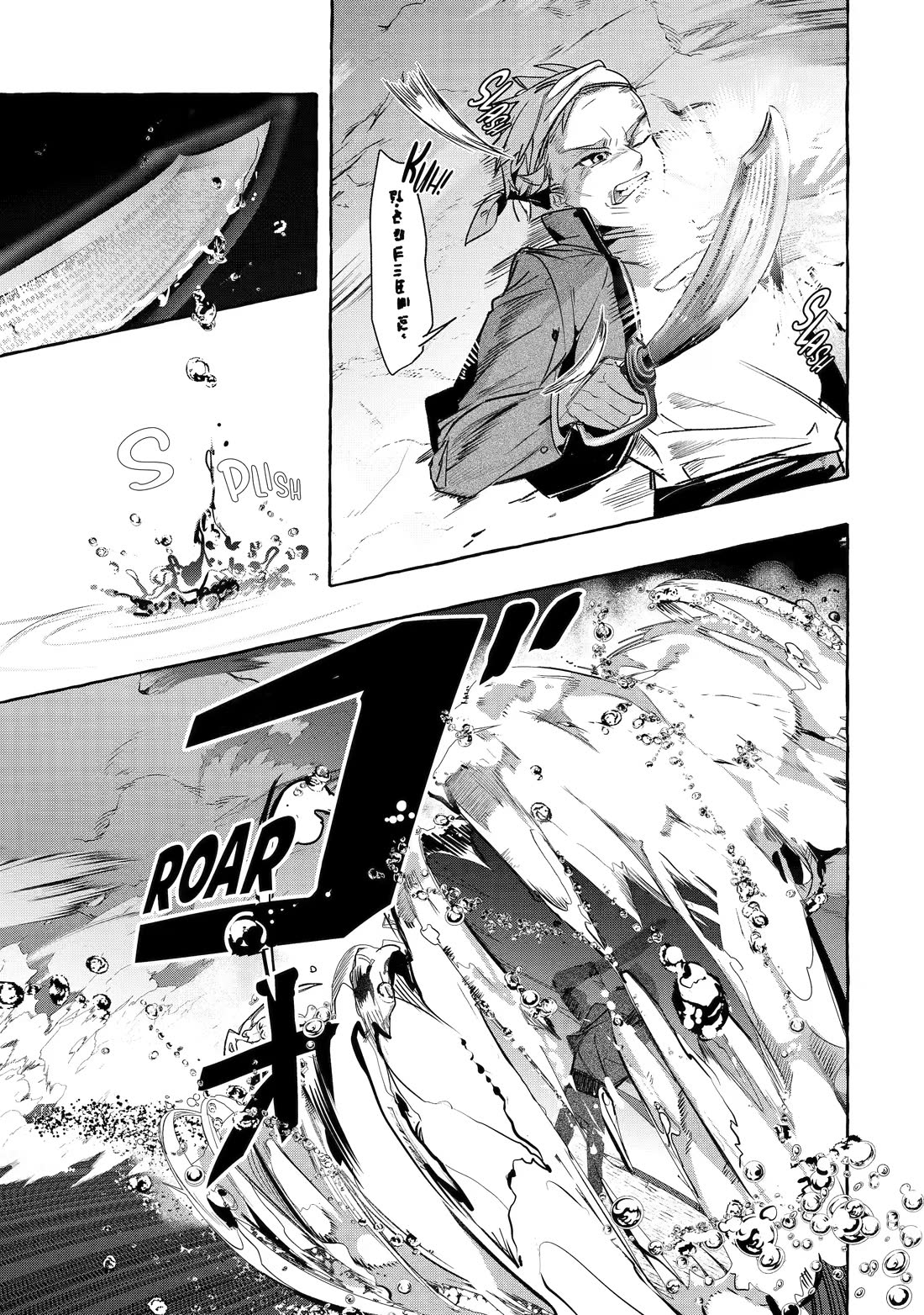 Saikyou Mahoushi no Inton Keikaku: The Alternative Chapter 35 page 9 - Chapter 35