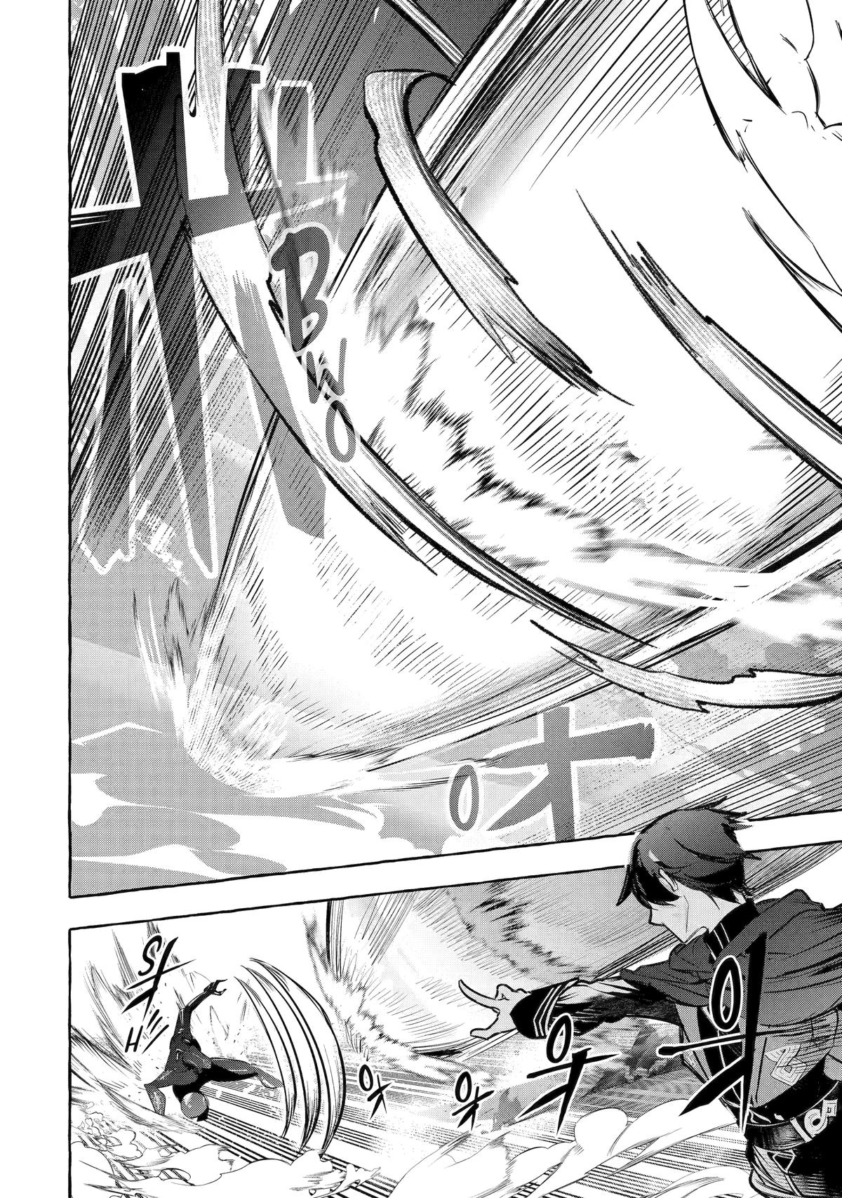 Saikyou Mahoushi no Inton Keikaku: The Alternative Chapter 38 page 15 - Chapter 38