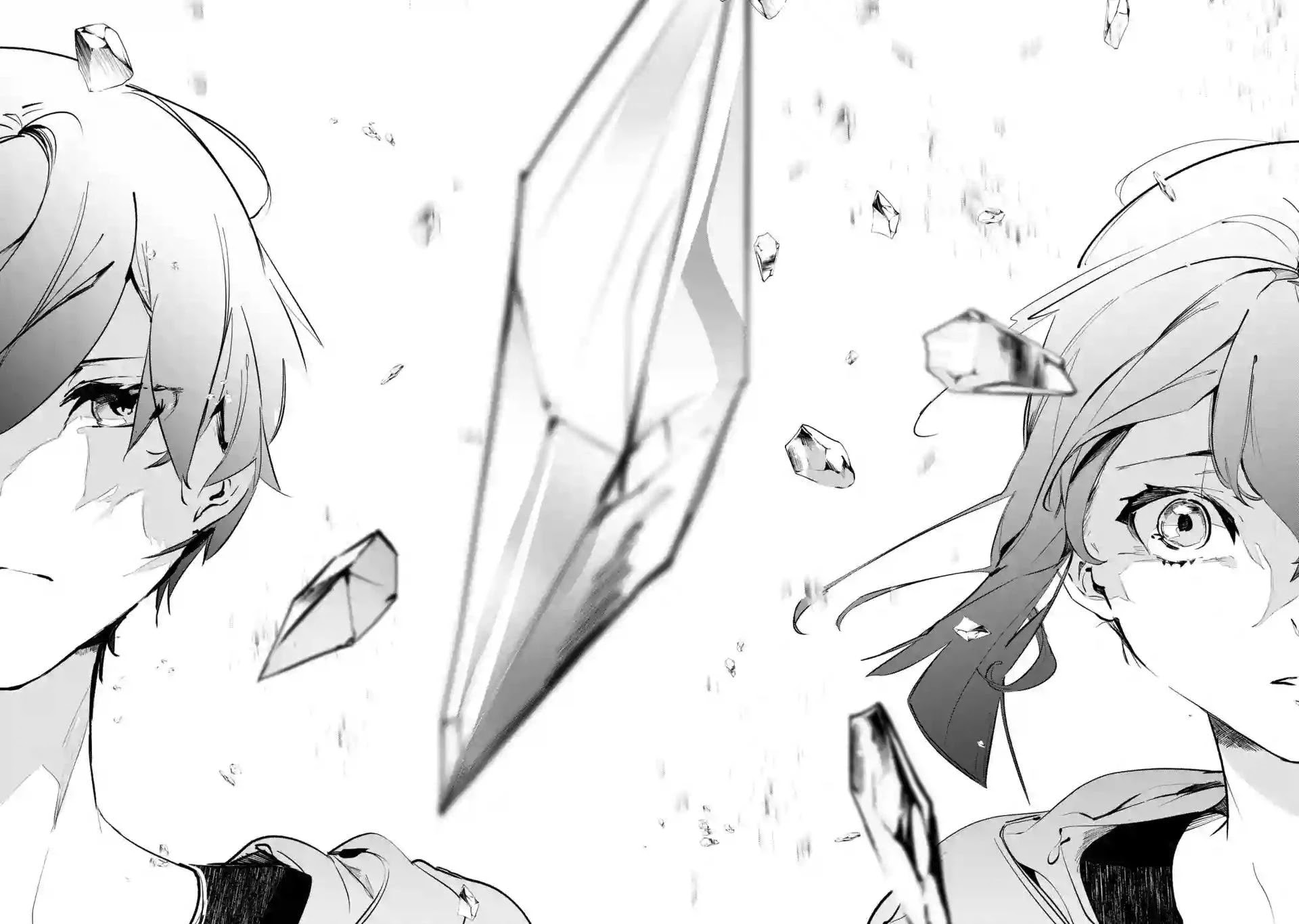 Saikyou Mahoushi no Inton Keikaku: The Alternative Chapter 4 page 18 - Chapter 4: 「Proof」