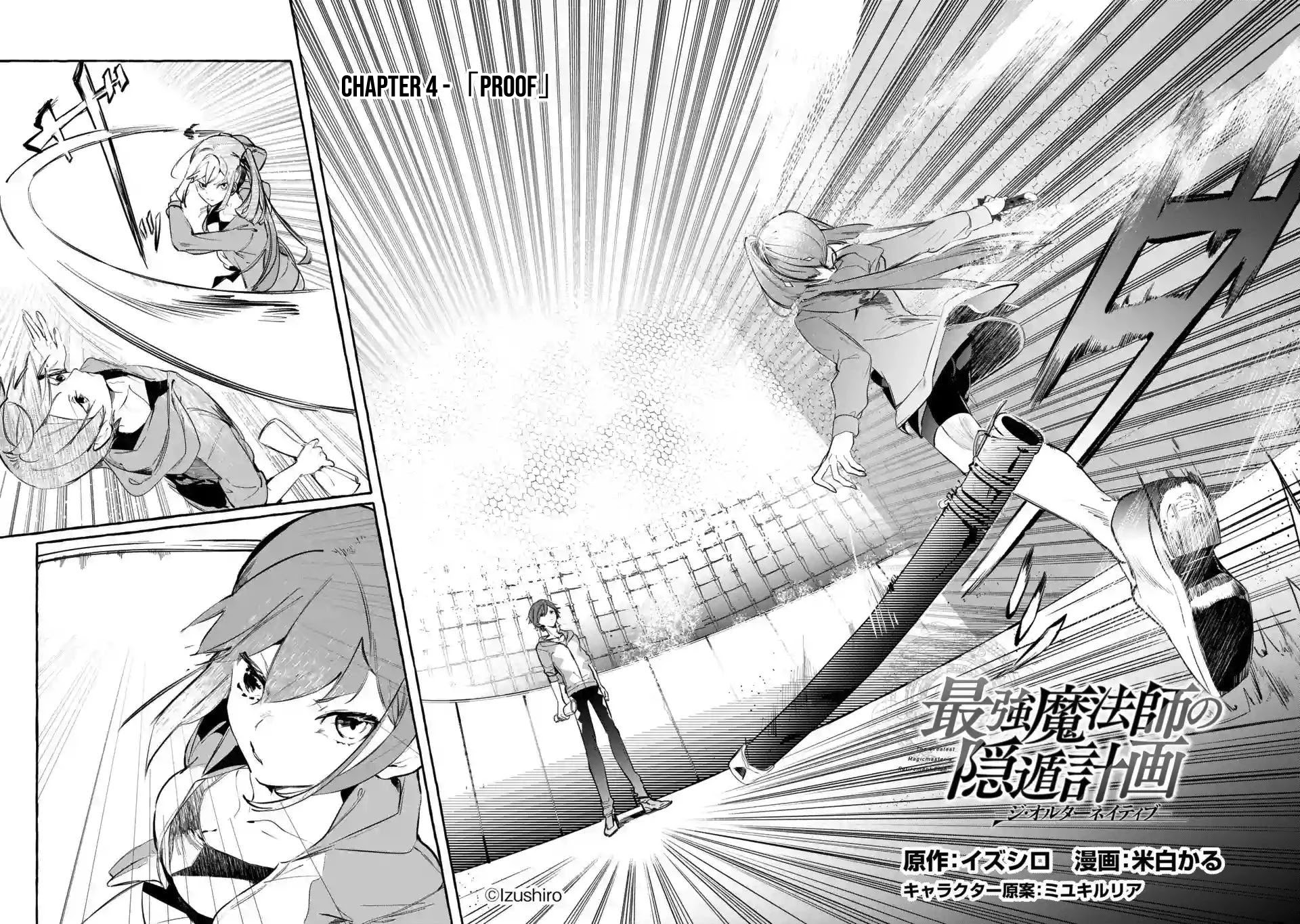 Saikyou Mahoushi no Inton Keikaku: The Alternative Chapter 4 page 2 - Chapter 4: 「Proof」