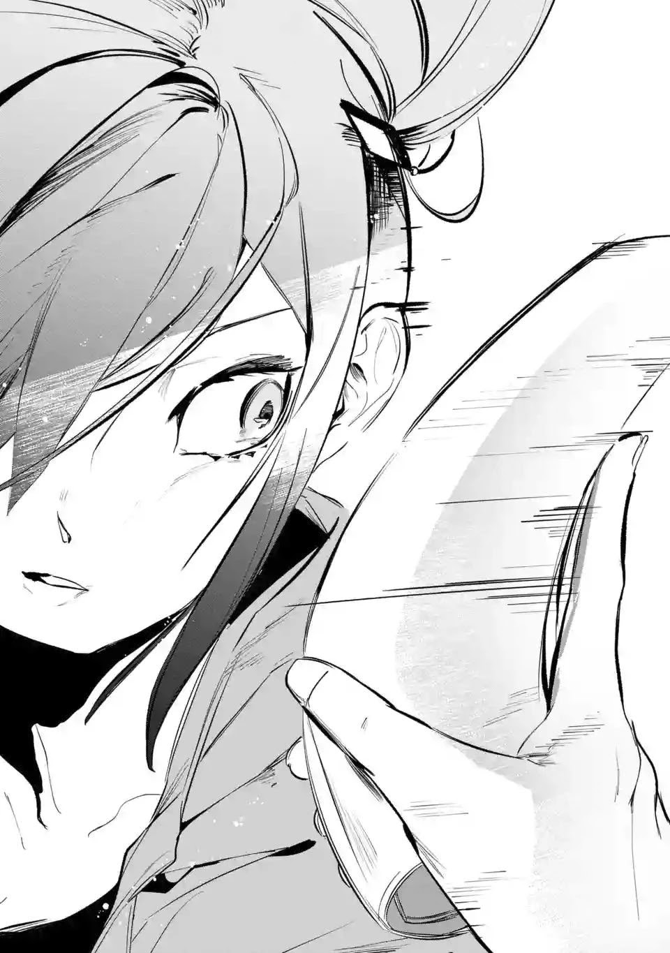 Saikyou Mahoushi no Inton Keikaku: The Alternative Chapter 4 page 8 - Chapter 4: 「Proof」