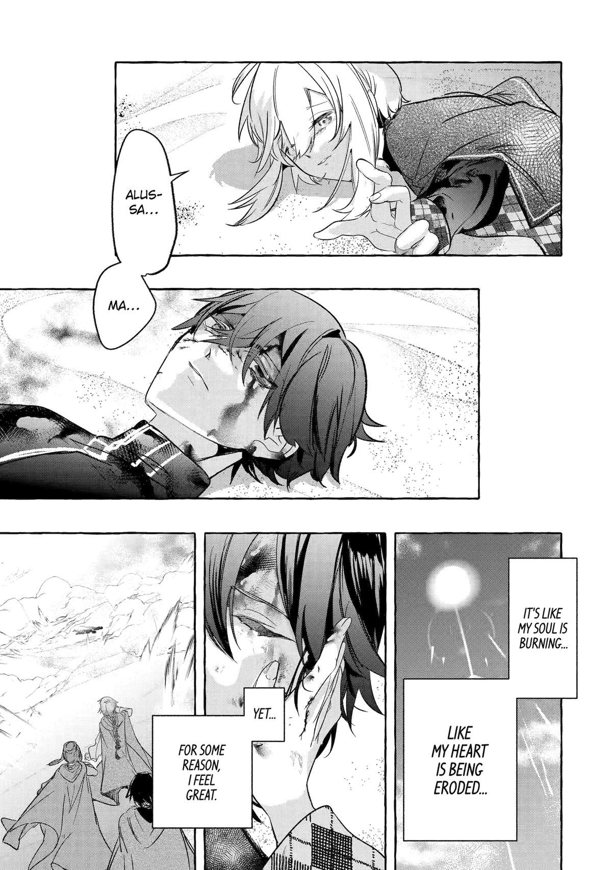 Saikyou Mahoushi no Inton Keikaku: The Alternative Chapter 41 page 22 - Chapter 41