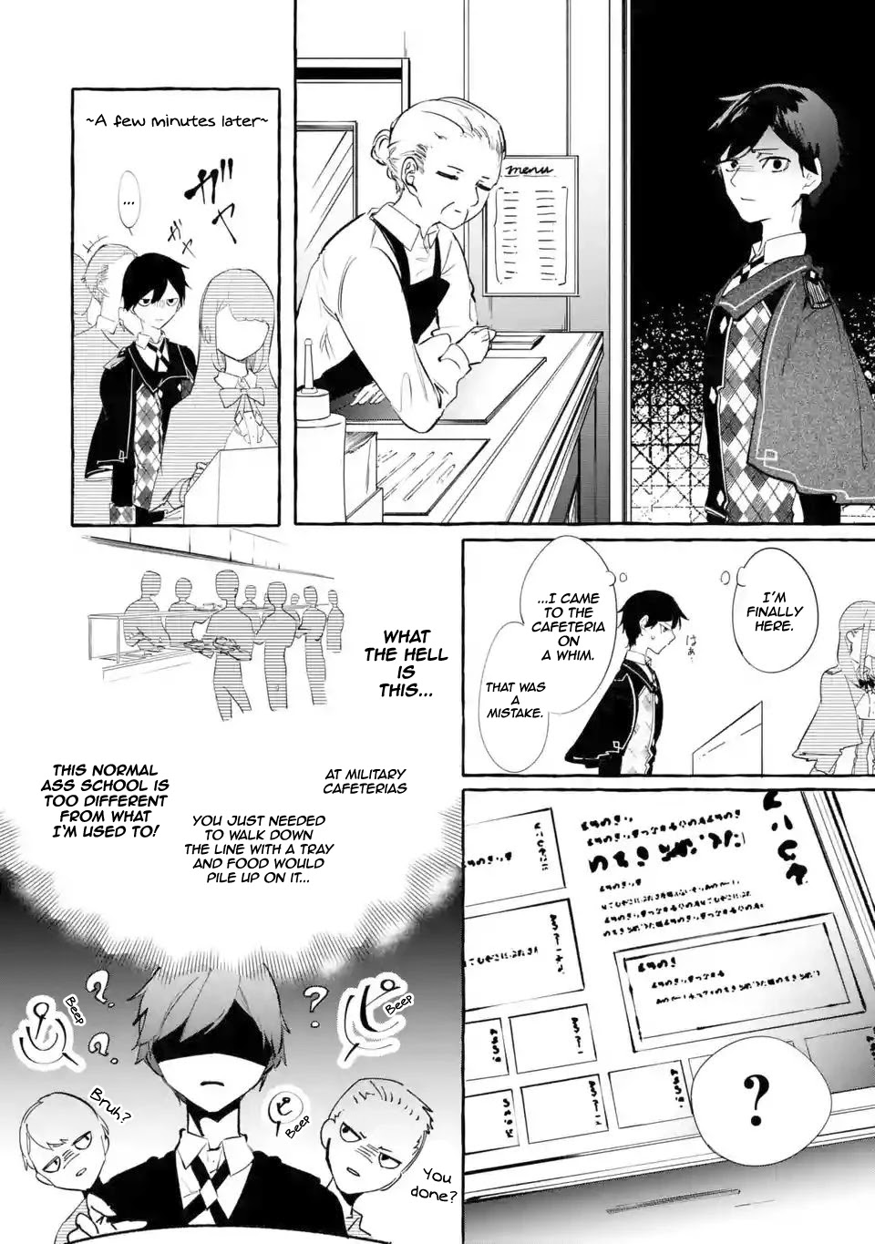 Saikyou Mahoushi no Inton Keikaku: The Alternative Chapter 5 page 27 - Chapter 5: 「Teacher」