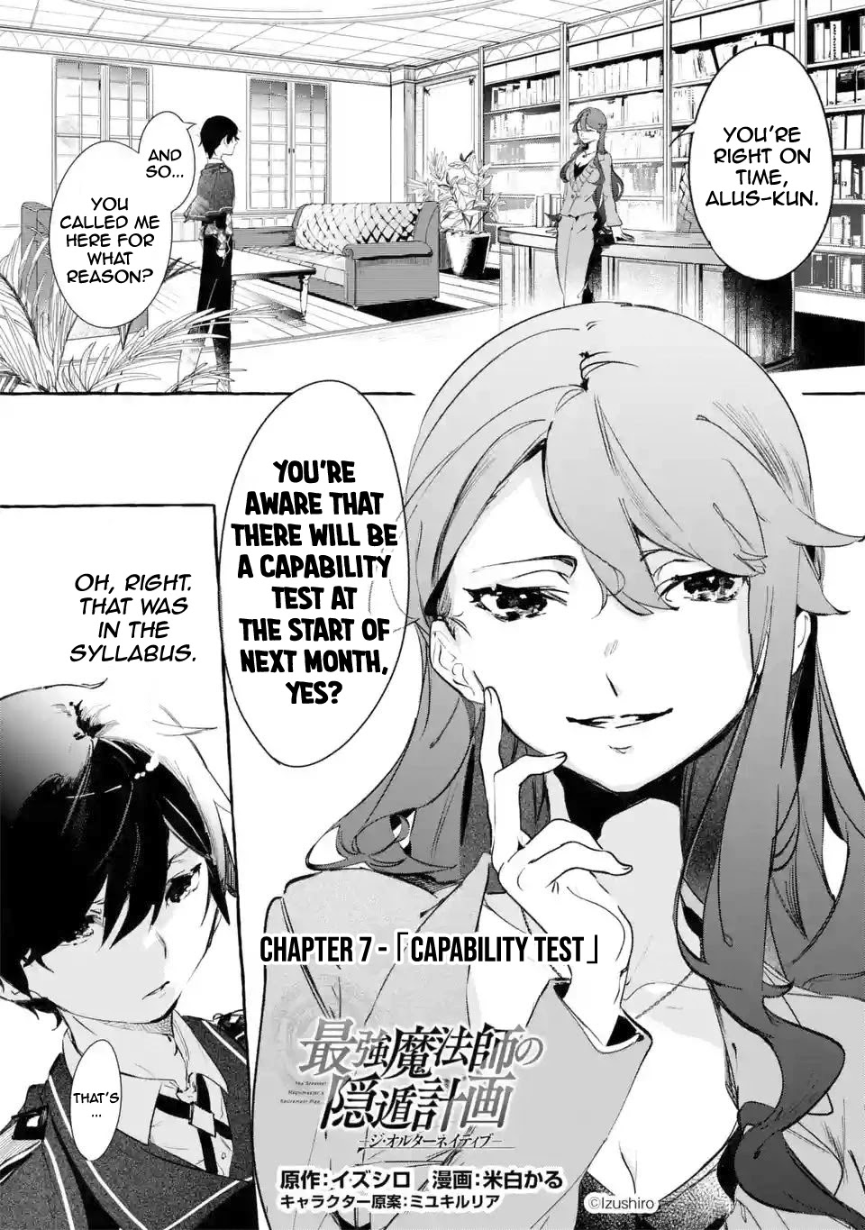 Saikyou Mahoushi no Inton Keikaku: The Alternative Chapter 7 page 2 - Chapter 7: 「Capability Test」