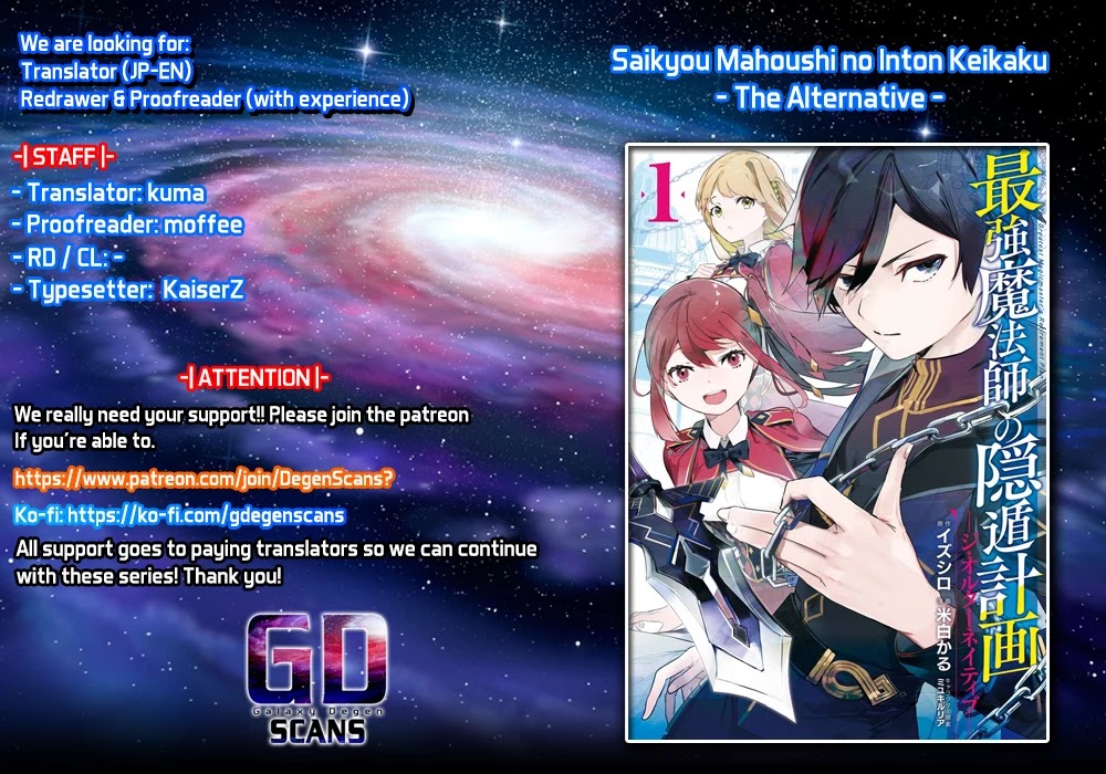 Saikyou Mahoushi no Inton Keikaku: The Alternative Chapter 9 page 1 - Chapter 9: 「Loki」