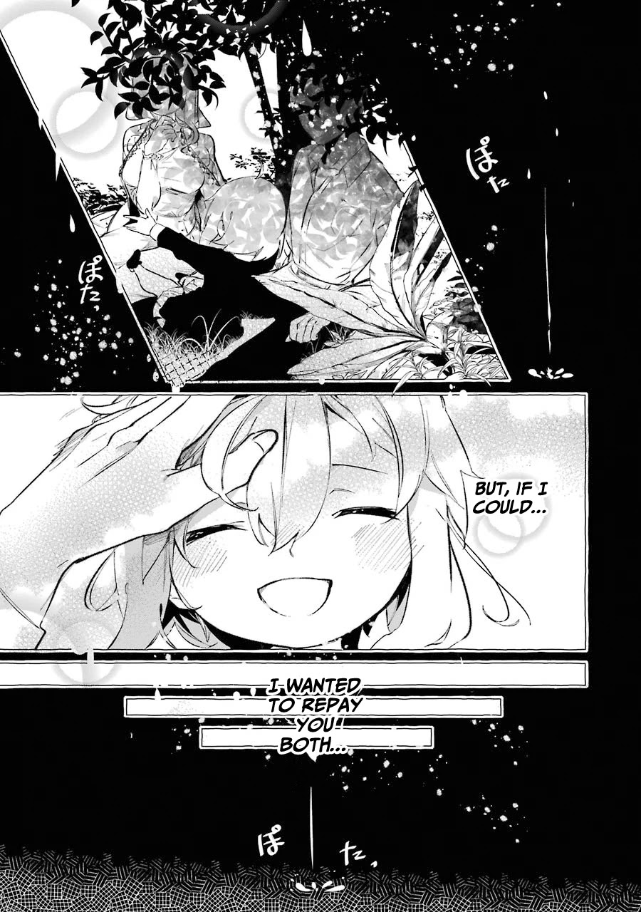 Saikyou Mahoushi no Inton Keikaku: The Alternative Chapter 9 page 14 - Chapter 9: 「Loki」