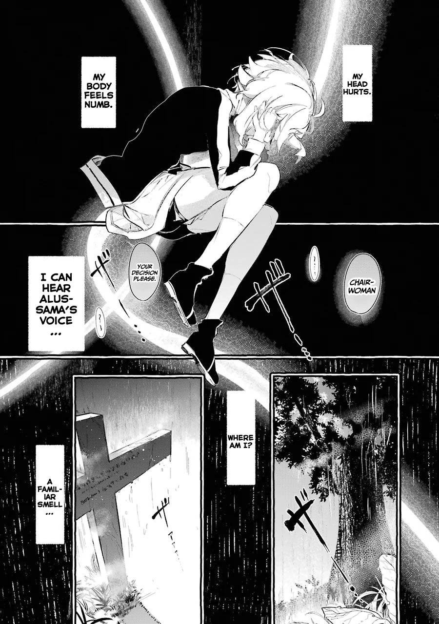 Saikyou Mahoushi no Inton Keikaku: The Alternative Chapter 9 page 3 - Chapter 9: 「Loki」