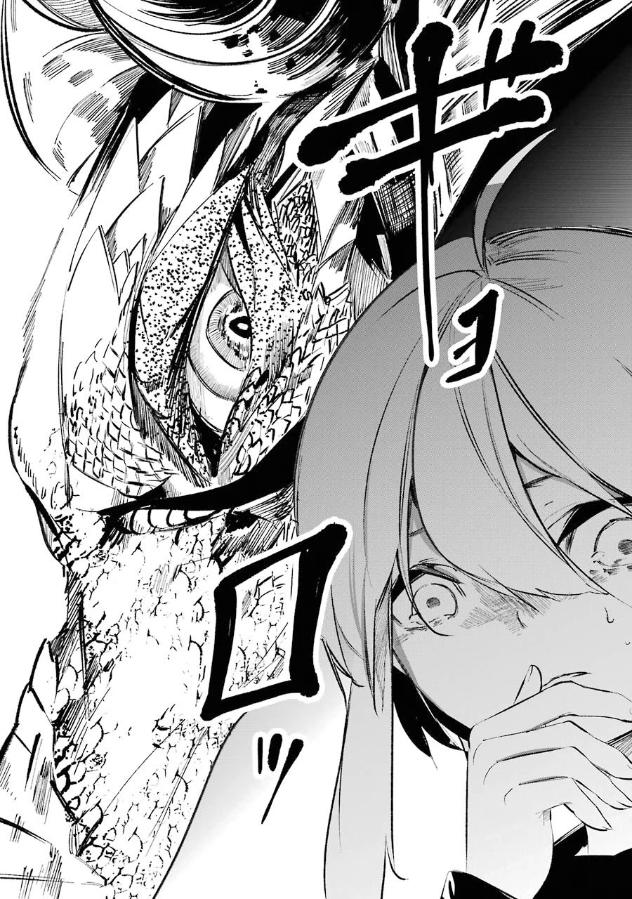 Saikyou Mahoushi no Inton Keikaku: The Alternative Chapter 9 page 30 - Chapter 9: 「Loki」