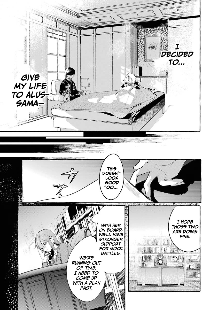 Saikyou Mahoushi no Inton Keikaku: The Alternative Chapter 9 page 43 - Chapter 9: 「Loki」