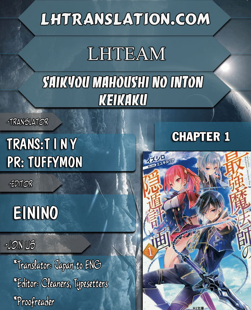 Saikyou Mahoushi no Inton Keikaku Chapter 1 page 1 - Chapter 1: New Heaven