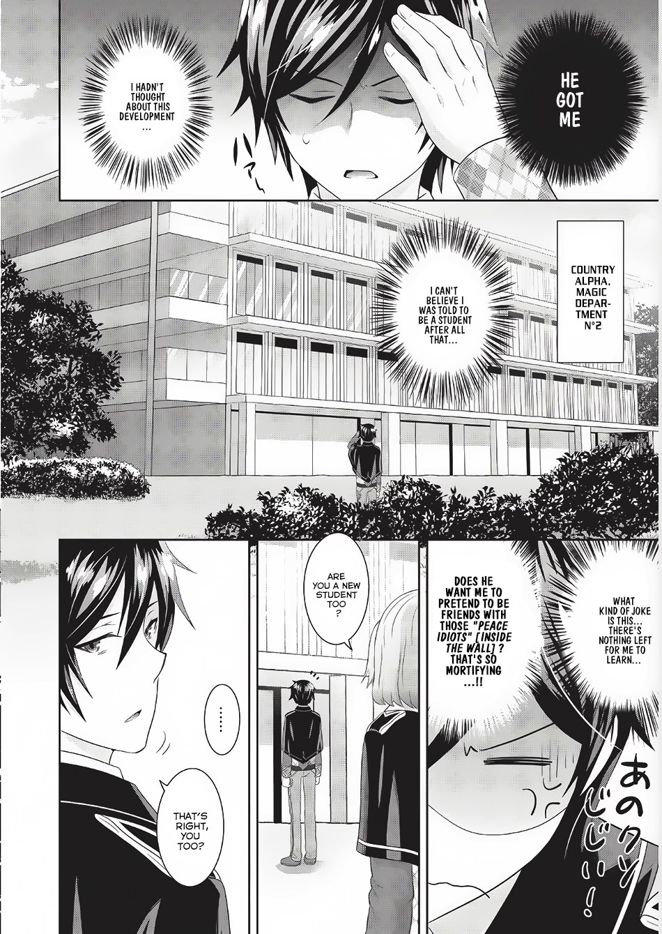 Saikyou Mahoushi no Inton Keikaku Chapter 1 page 17 - Chapter 1: New Heaven