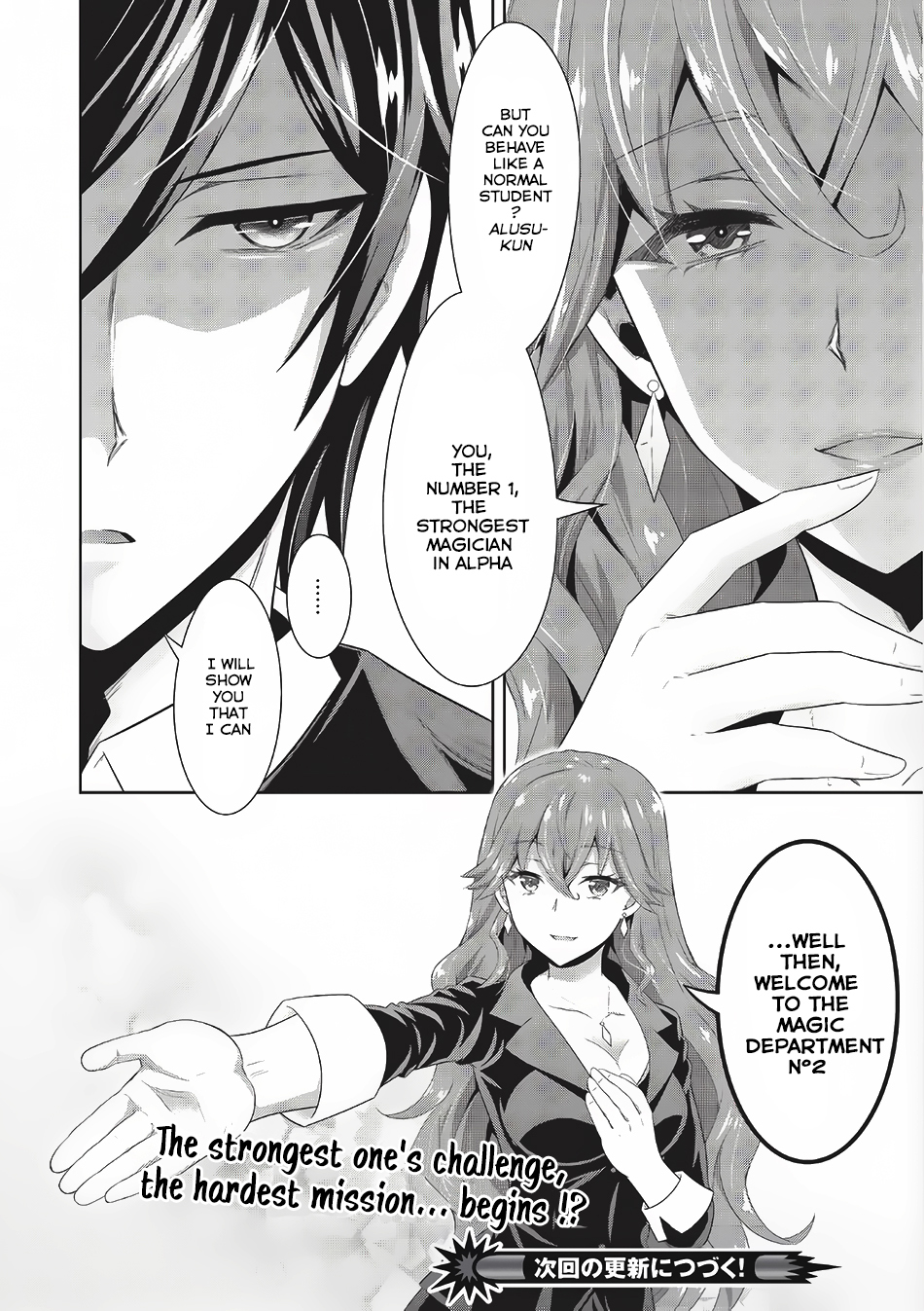 Saikyou Mahoushi no Inton Keikaku Chapter 1 page 23 - Chapter 1: New Heaven