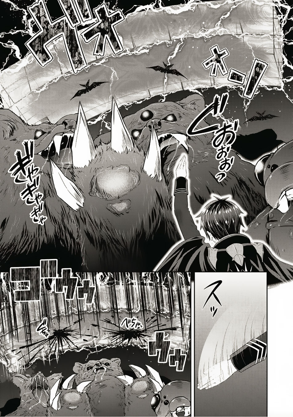 Saikyou Mahoushi no Inton Keikaku Chapter 10 page 14 - Chapter 10: Alusu