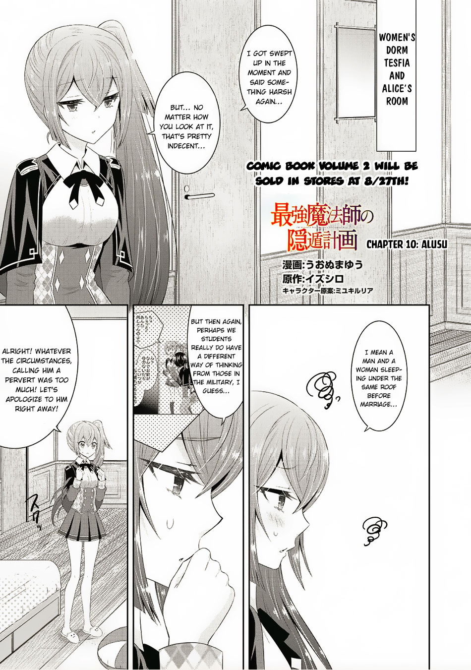 Saikyou Mahoushi no Inton Keikaku Chapter 10 page 2 - Chapter 10: Alusu