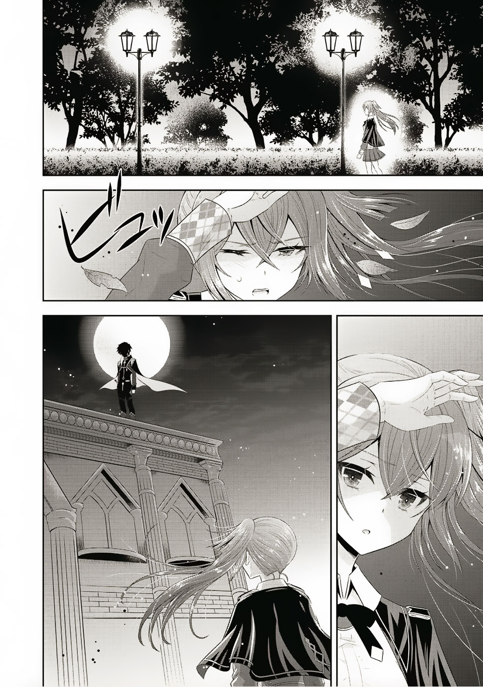 Saikyou Mahoushi no Inton Keikaku Chapter 10 page 3 - Chapter 10: Alusu