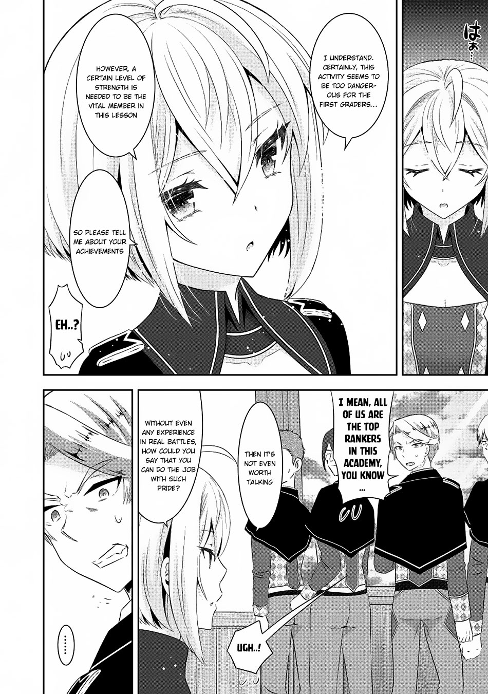 Saikyou Mahoushi no Inton Keikaku Chapter 11 page 19 - Chapter 11: Calm Before The Storm