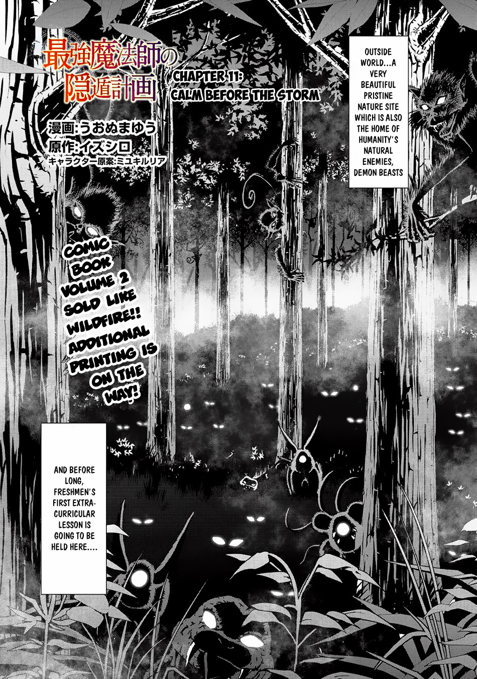 Saikyou Mahoushi no Inton Keikaku Chapter 11 page 2 - Chapter 11: Calm Before The Storm