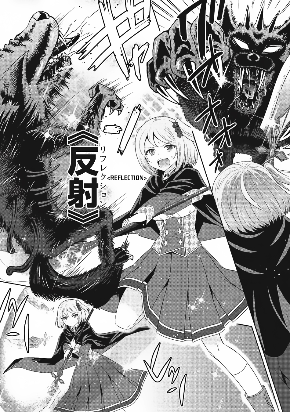 Saikyou Mahoushi no Inton Keikaku Chapter 12 page 13 - Chapter 12: Encounter with Monsters