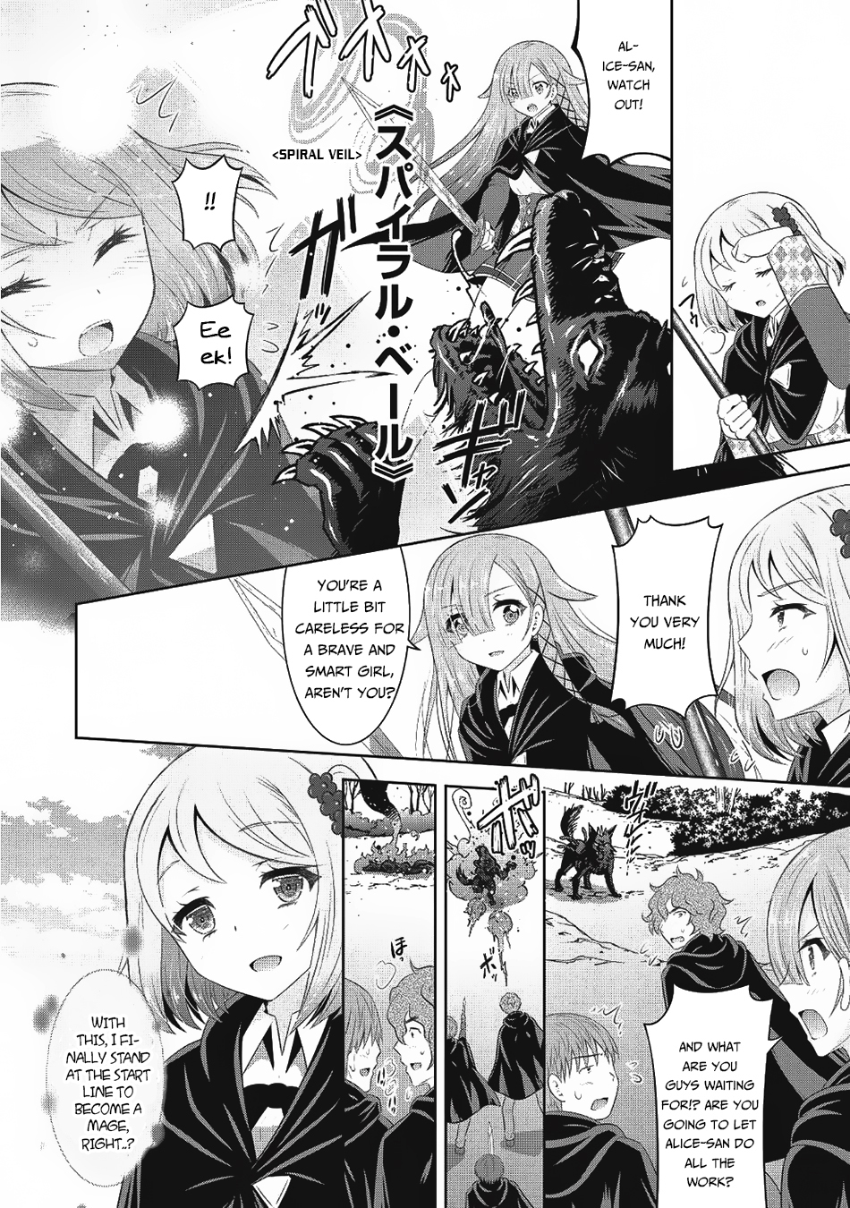 Saikyou Mahoushi no Inton Keikaku Chapter 12 page 15 - Chapter 12: Encounter with Monsters