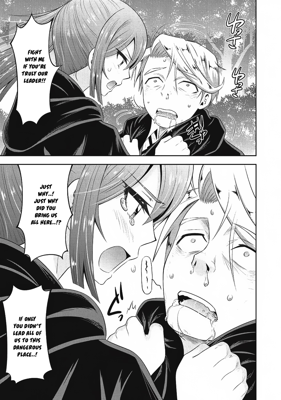 Saikyou Mahoushi no Inton Keikaku Chapter 12 page 29 - Chapter 12: Encounter with Monsters