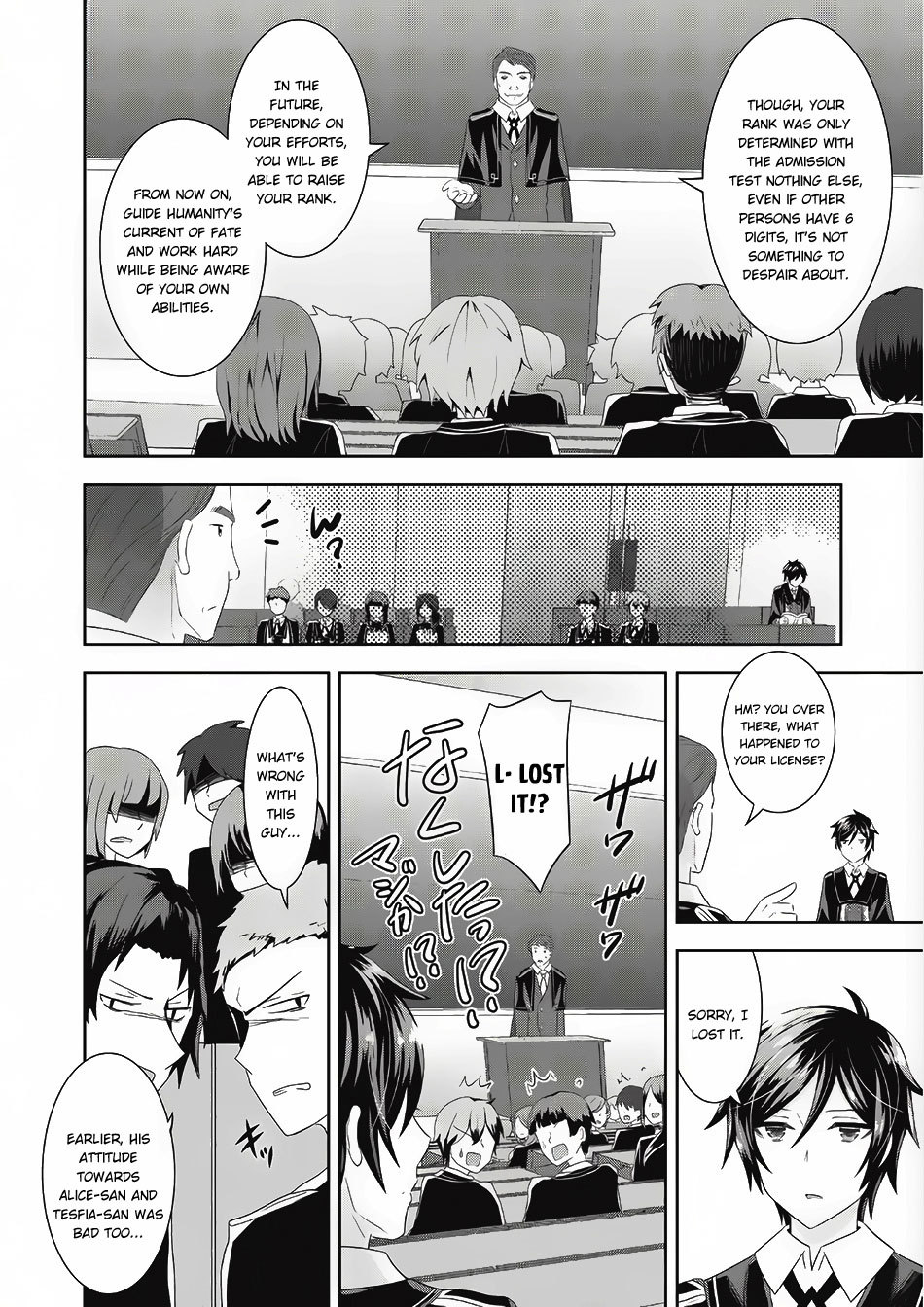 Saikyou Mahoushi no Inton Keikaku Chapter 2 page 13 - Chapter 2: School Life