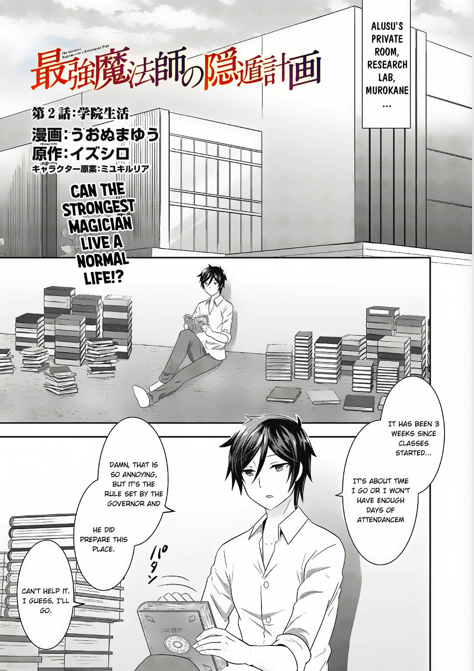 Saikyou Mahoushi no Inton Keikaku Chapter 2 page 2 - Chapter 2: School Life