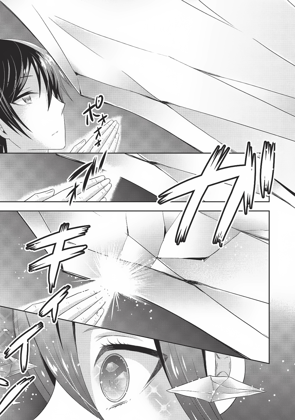 Saikyou Mahoushi no Inton Keikaku Chapter 3 page 18 - Chapter 3: Mock Battle