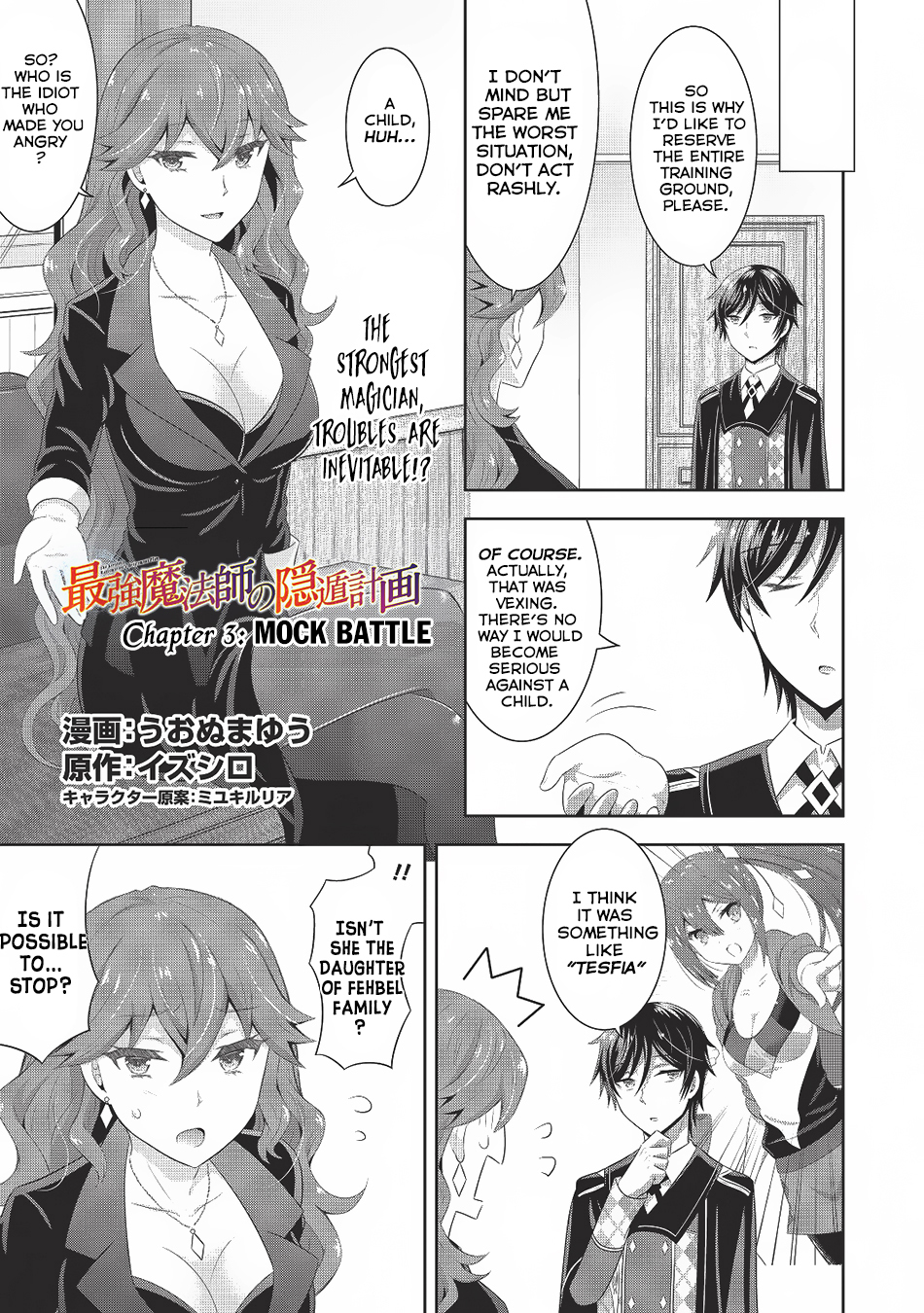 Saikyou Mahoushi no Inton Keikaku Chapter 3 page 2 - Chapter 3: Mock Battle