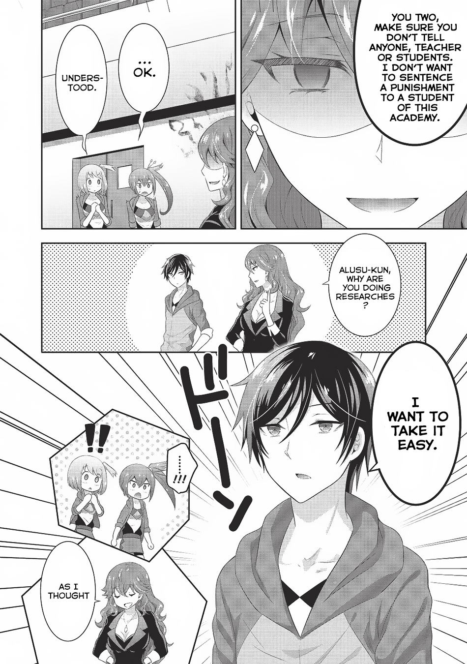 Saikyou Mahoushi no Inton Keikaku Chapter 3 page 27 - Chapter 3: Mock Battle