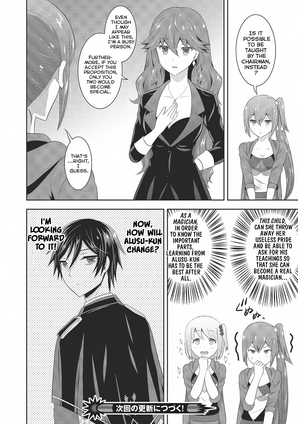 Saikyou Mahoushi no Inton Keikaku Chapter 3 page 35 - Chapter 3: Mock Battle