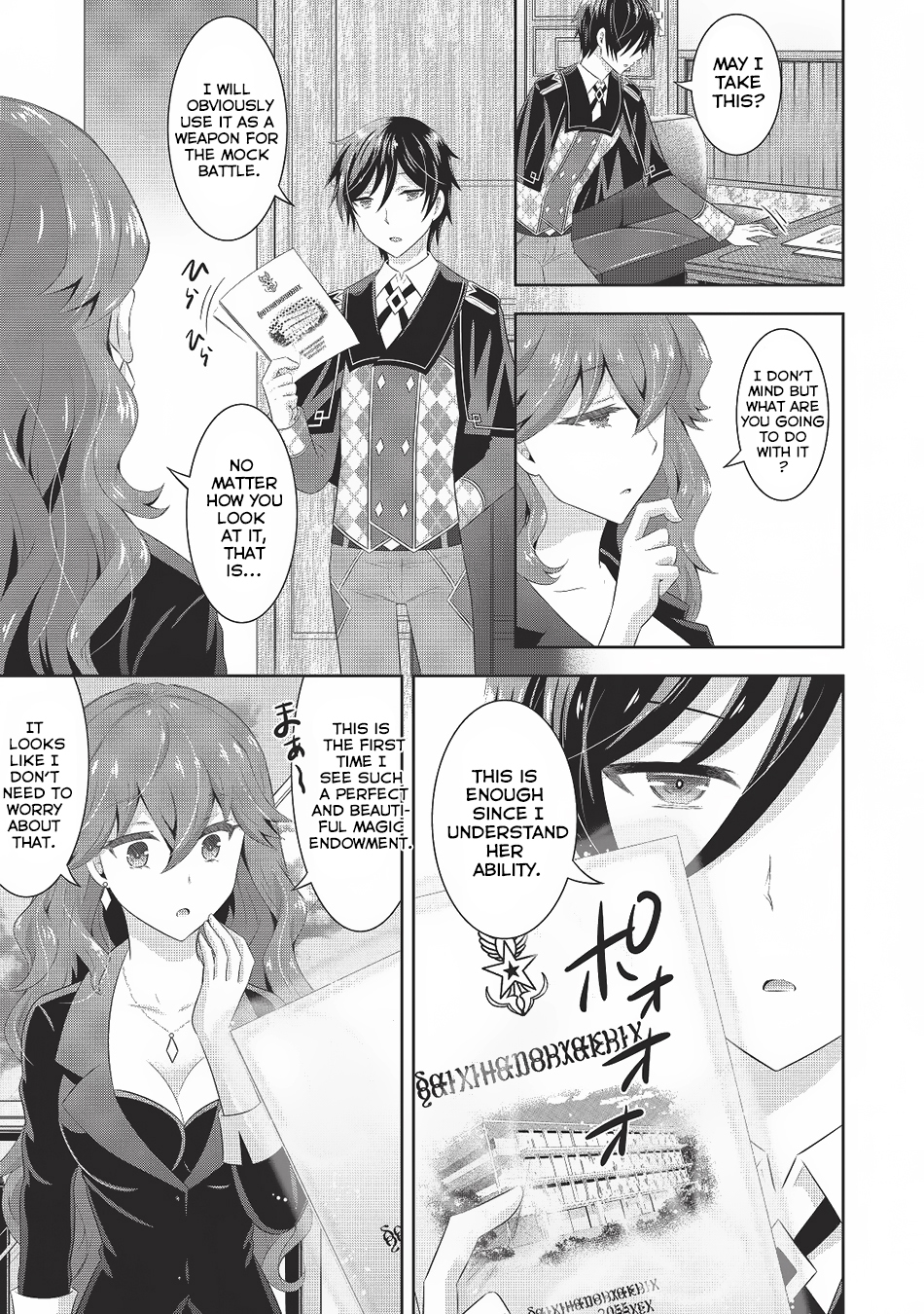 Saikyou Mahoushi no Inton Keikaku Chapter 3 page 4 - Chapter 3: Mock Battle