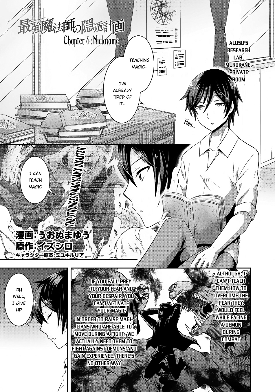 Saikyou Mahoushi no Inton Keikaku Chapter 4 page 2 - Chapter 4: Nickname